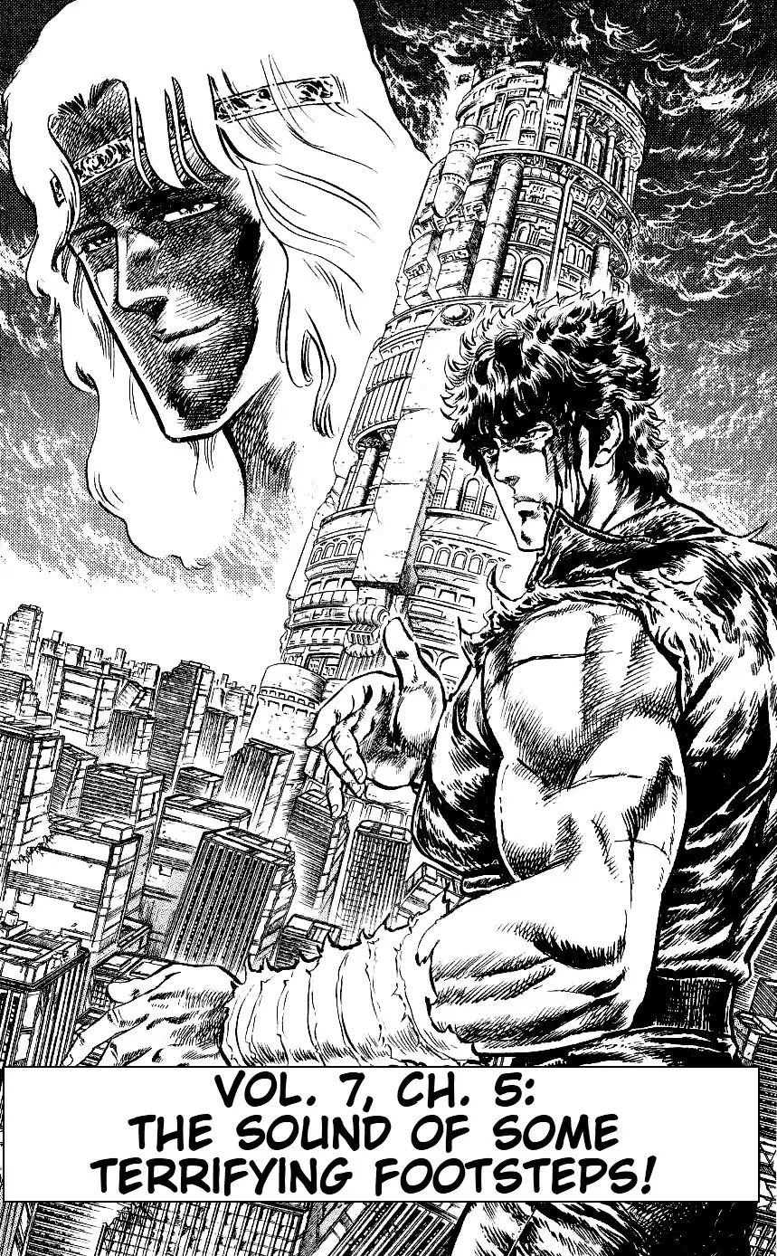 Fist of the North Star Chapter 58 1